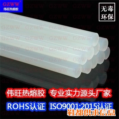 GZWW伟旺W112环保热熔胶棒7mm 11mm热熔胶条