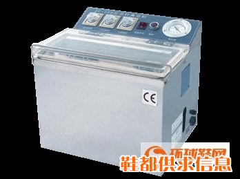全自动茶叶真空包装机