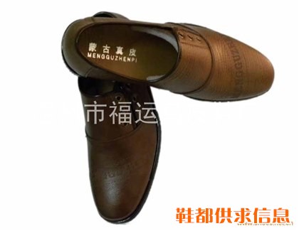 男士休闲皮鞋（坡底/带跟）