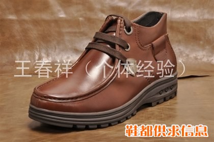 广州鞋厂 外贸鞋厂 鞋子批发厂家 休闲鞋批发 外贸鞋子批发