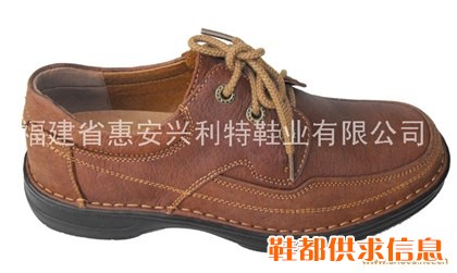 休闲鞋 XLT-0931