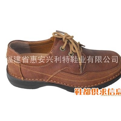 休闲鞋 XLT-0931