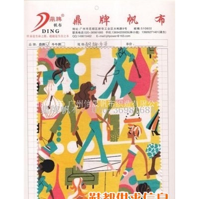 供应婀娜多姿（图）印花帆布