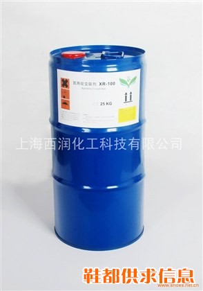 多官能聚氮丙啶固化剂