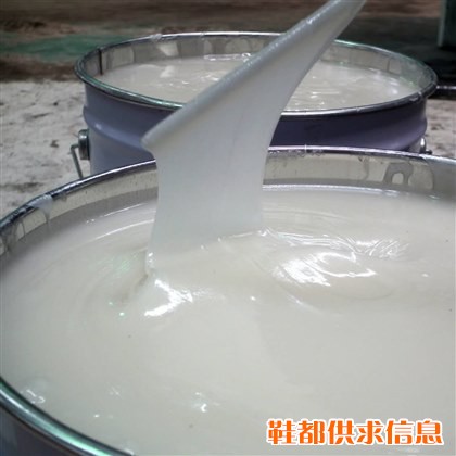 胶鞋粘合剂液体丁二烯液体橡胶制鞋底增粘剂