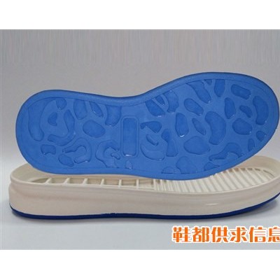 南龙8370RB鞋底