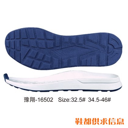 16502 Size：32.5#、34.5#-46#