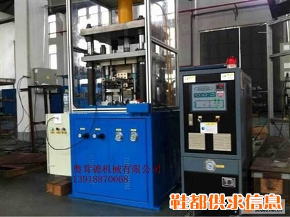 风电叶片成型专用模温机水温机四机一体模温机