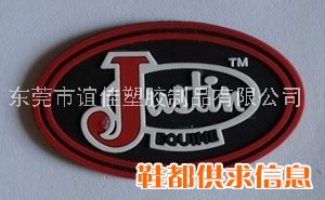 胶章，商标，胶章商标