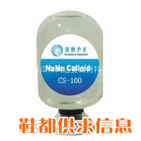 无色透明纳米银溶液