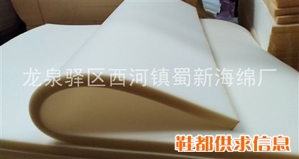 供应白色PU海绵 包装防震泡棉