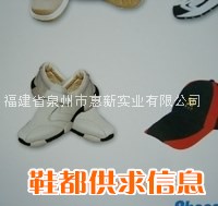 布鞋 P1030168