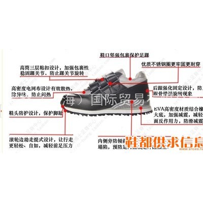 中统矫正鞋矫正内八字外八字O型腿X型腿台湾黄博士量身定制库铭制