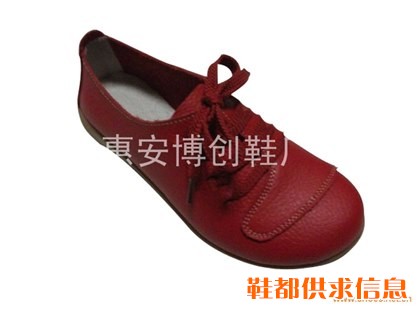 休闲2
