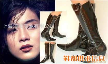 修身长靴
