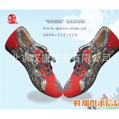 休闲鞋加盟