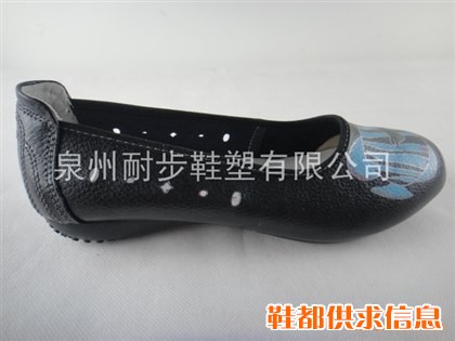 框子鞋-53