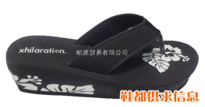 EVA发泡拖鞋