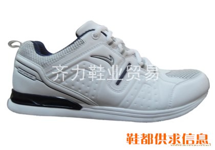 休闲鞋 QL-13352