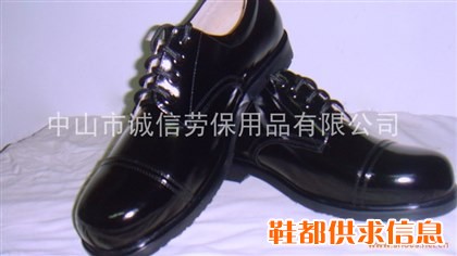 批发供应中山丰戎行政鞋