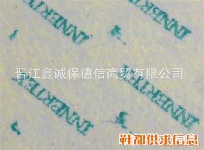 中底