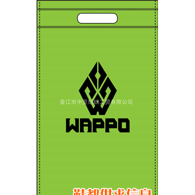 Wappo手提袋
