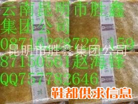 泰国STR5L标胶