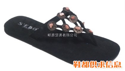 休闲拖鞋