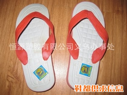 太空人字