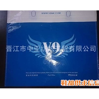 V9环保手提袋