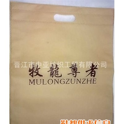 牧龙尊者