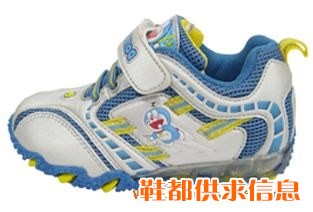外销 0013