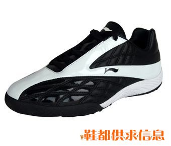 足球鞋[2SM5707-3]