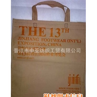 鞋博会专用手提袋
