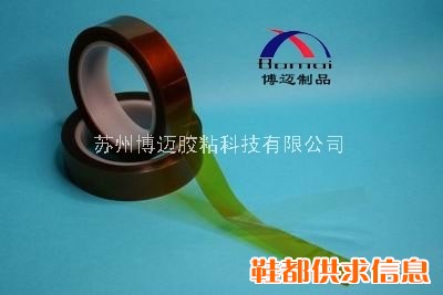 聚酰亚胺双面胶带 KAPTON耐高温双面胶带