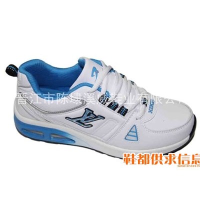板鞋XW-595