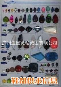 环氧树脂