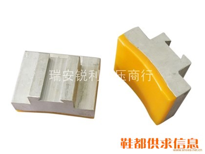 鞋机配件