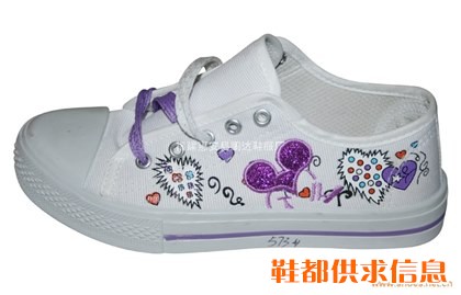 帆布鞋 573c