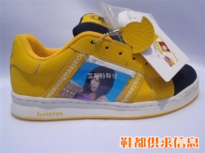 滑板鞋