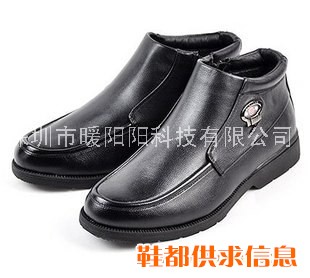 暖阳阳M005黑