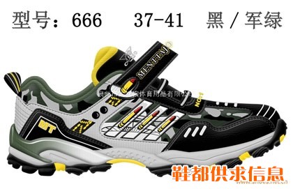 童运动鞋 666