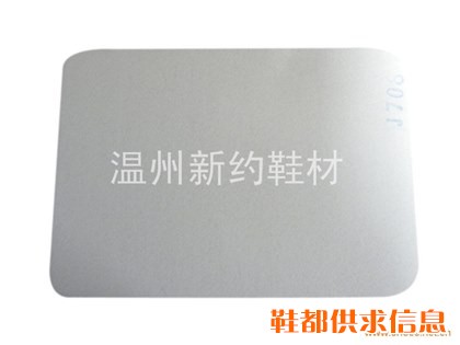 高端化学片