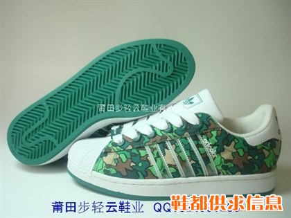 ADIDAS仿真鞋系列