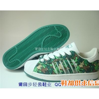 ADIDAS仿真鞋系列