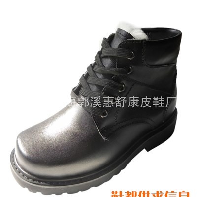 短皮靴 3512