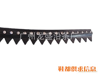镶钻沿条