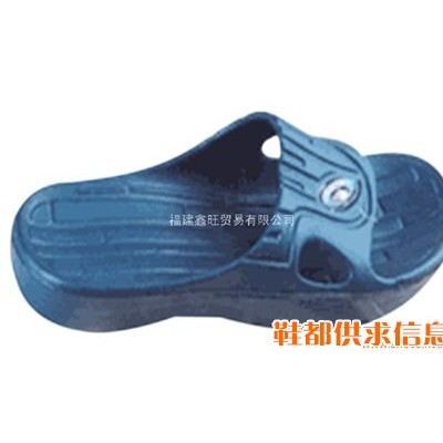 库存拖鞋 YT-632