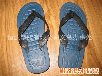 墨兰人拖鞋