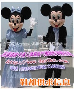 米老鼠全家福